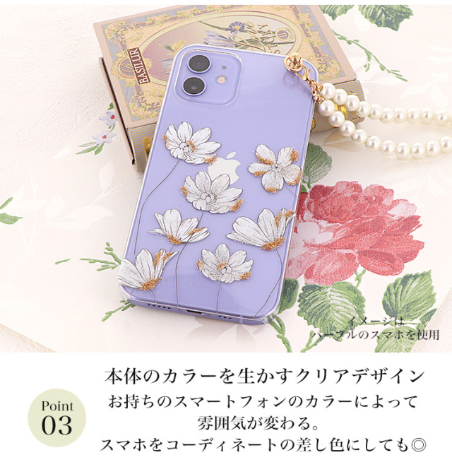 スマホケース ハードケース ハードカバー クリアケース ショルダーケース ショルダータイプ ストラップ付き