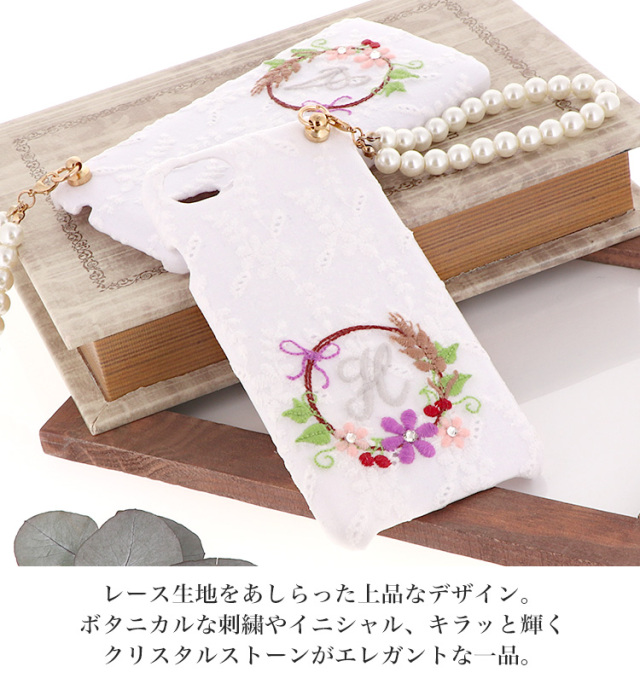 スマホケース ハードケース ハードカバー クリアケース ショルダーケース ショルダータイプ ストラップ付き 布 刺繍