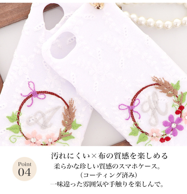 スマホケース ハードケース ハードカバー クリアケース ショルダーケース ショルダータイプ ストラップ付き 布 刺繍