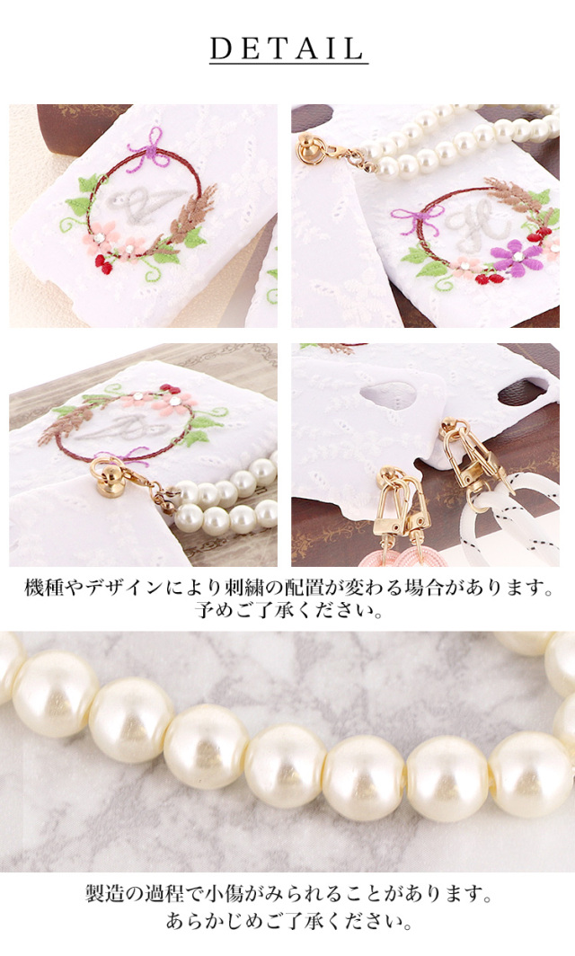 スマホケース ハードケース ハードカバー クリアケース ショルダーケース ショルダータイプ ストラップ付き 布 刺繍