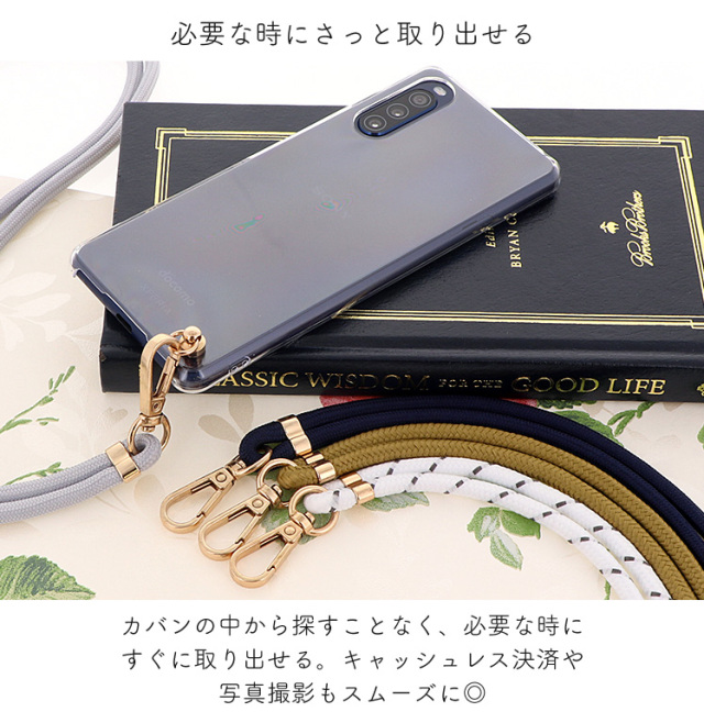 スマホケース ハードケース ハードカバー クリアケース ショルダーケース ショルダータイプ ストラップ付き