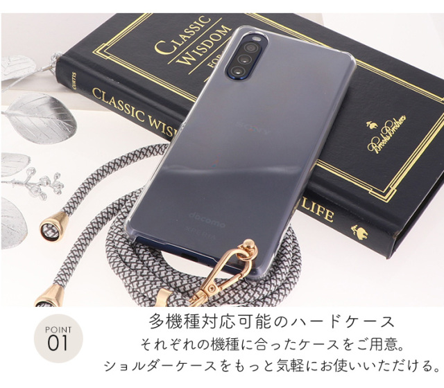 スマホケース ハードケース ハードカバー クリアケース ショルダーケース ショルダータイプ ストラップ付き