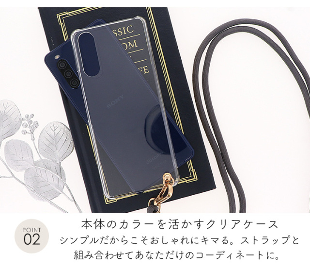 スマホケース ハードケース ハードカバー クリアケース ショルダーケース ショルダータイプ ストラップ付き