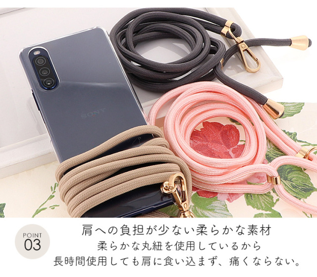 スマホケース ハードケース ハードカバー クリアケース ショルダーケース ショルダータイプ ストラップ付き
