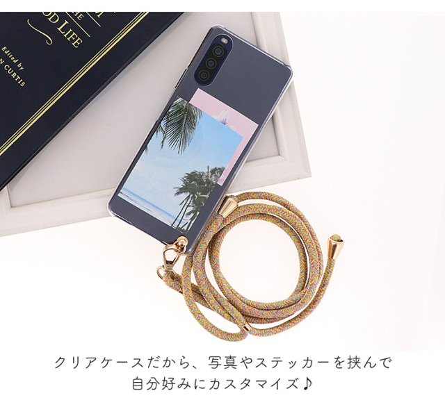 スマホケース ハードケース ハードカバー クリアケース ショルダーケース ショルダータイプ ストラップ付き