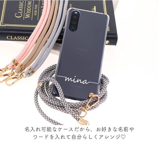 スマホケース ハードケース ハードカバー クリアケース ショルダーケース ショルダータイプ ストラップ付き