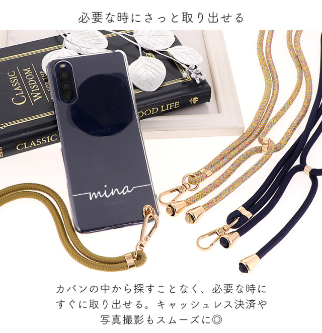 スマホケース ハードケース ハードカバー クリアケース ショルダーケース ショルダータイプ ストラップ付き