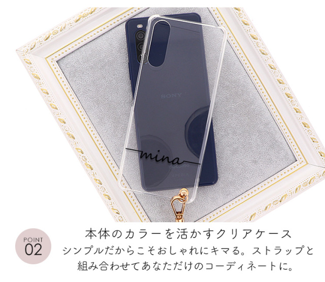 スマホケース ハードケース ハードカバー クリアケース ショルダーケース ショルダータイプ ストラップ付き