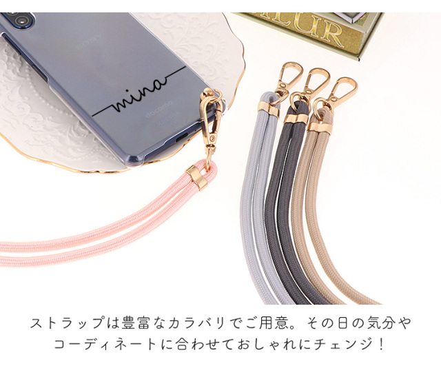 スマホケース ハードケース ハードカバー クリアケース ショルダーケース ショルダータイプ ストラップ付き