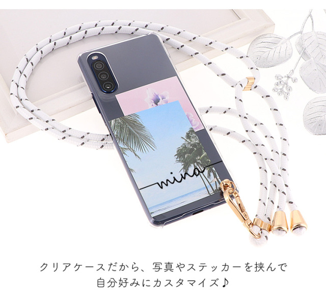 スマホケース ハードケース ハードカバー クリアケース ショルダーケース ショルダータイプ ストラップ付き
