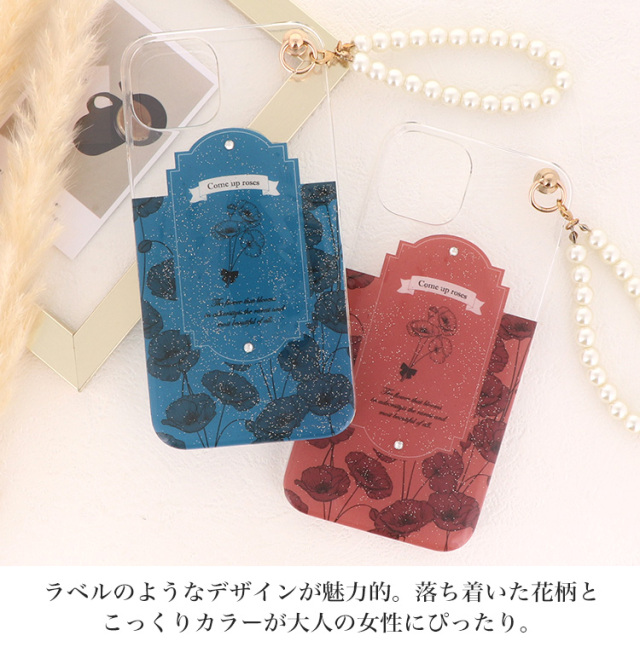 スマホケース ハードケース ハードカバー クリアケース ショルダーケース ショルダータイプ ストラップ付き