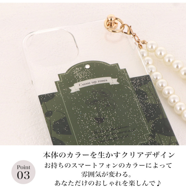 スマホケース ハードケース ハードカバー クリアケース ショルダーケース ショルダータイプ ストラップ付き