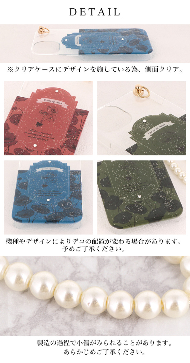 スマホケース ハードケース ハードカバー クリアケース ショルダーケース ショルダータイプ ストラップ付き