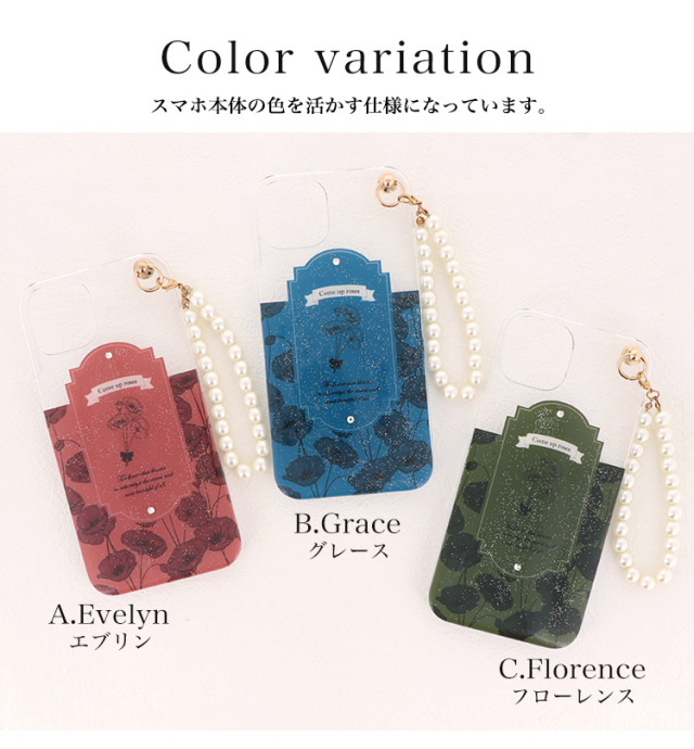 スマホケース ハードケース ハードカバー クリアケース ショルダーケース ショルダータイプ ストラップ付き