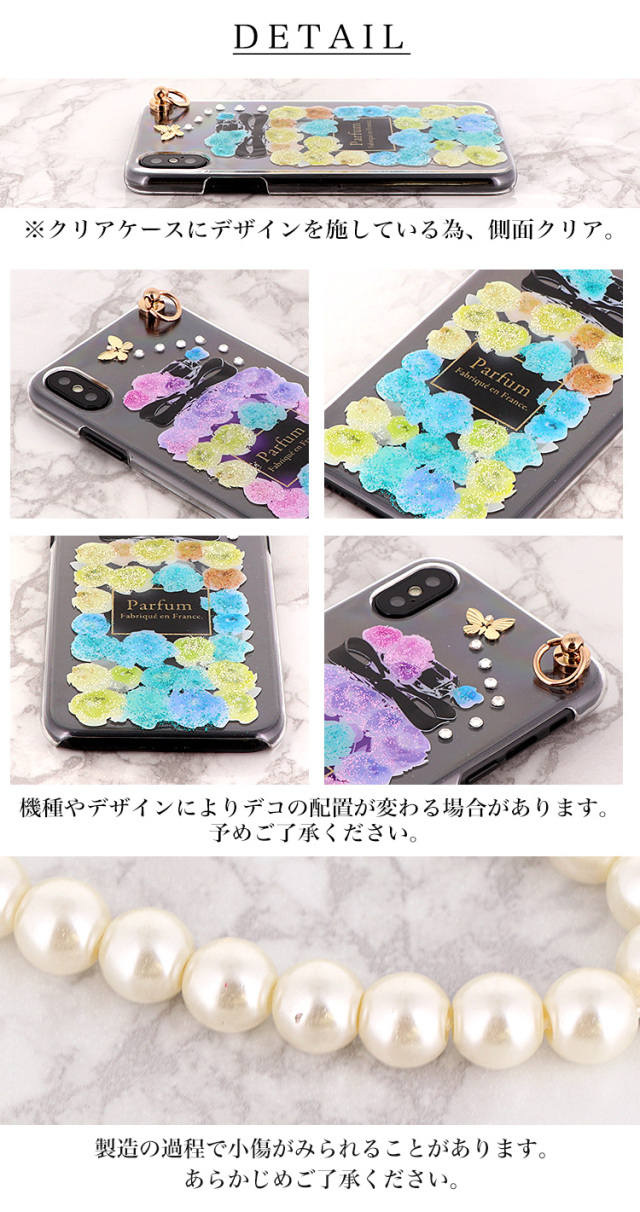 スマホケース ハードケース ハードカバー クリアケース ショルダーケース ショルダータイプ ストラップ付き