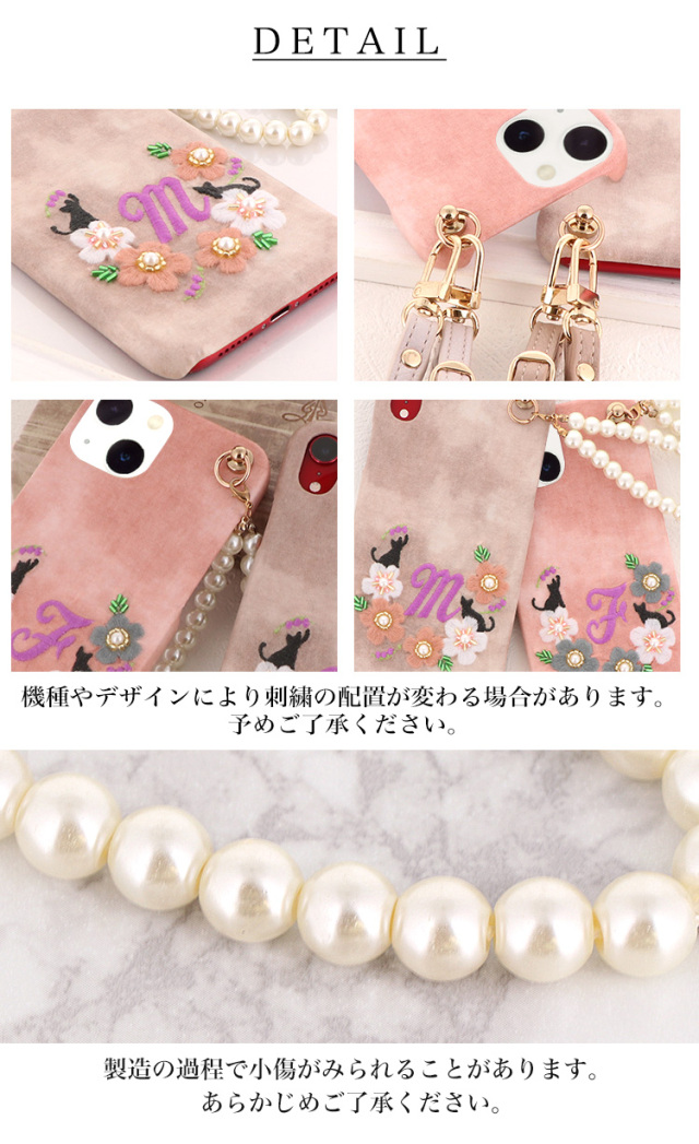 スマホケース ハードケース ハードカバー クリアケース ショルダーケース ショルダータイプ ストラップ付き