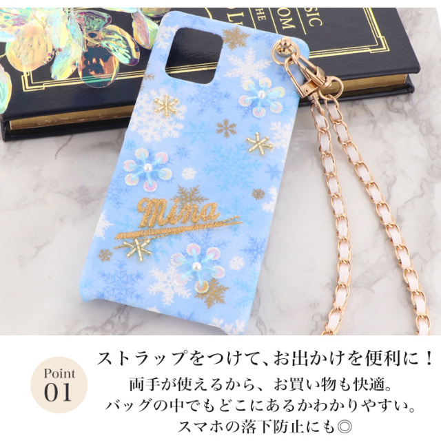 スマホケース ハードケース ハードカバー クリアケース ショルダーケース ショルダータイプ ストラップ付き