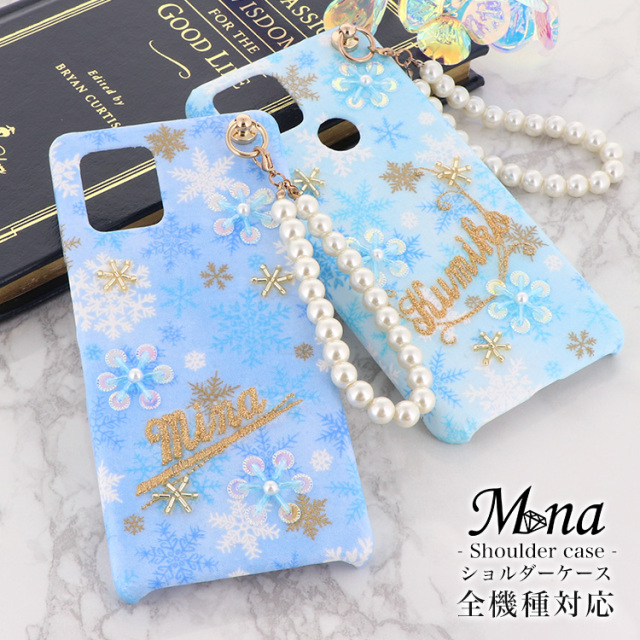 スマホケース ハードケース ハードカバー クリアケース ショルダーケース ショルダータイプ ストラップ付き