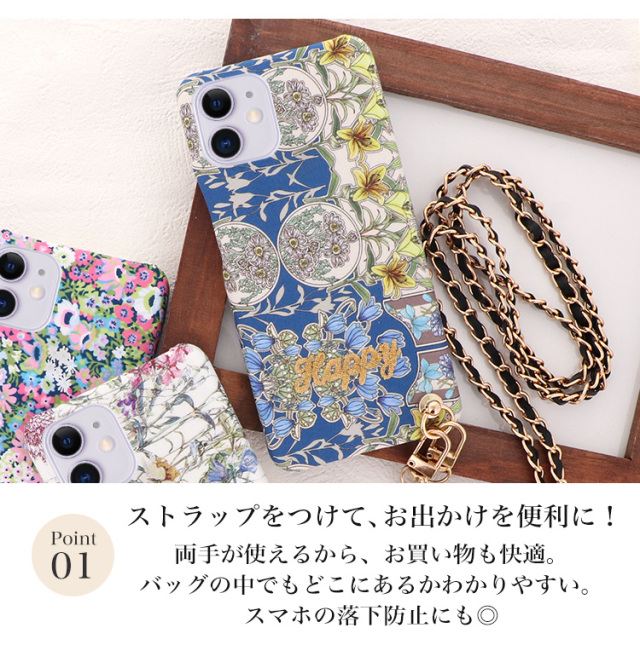 スマホケース ハードケース ハードカバー クリアケース ショルダーケース ショルダータイプ ストラップ付き