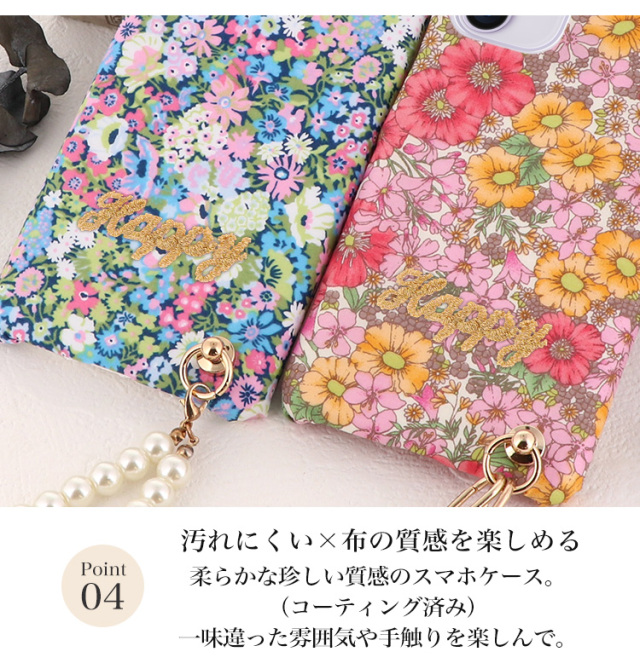 スマホケース ハードケース ハードカバー クリアケース ショルダーケース ショルダータイプ ストラップ付き