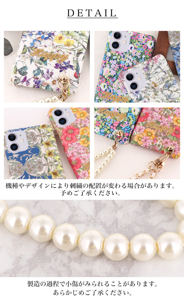 スマホケース ハードケース ハードカバー クリアケース ショルダーケース ショルダータイプ ストラップ付き