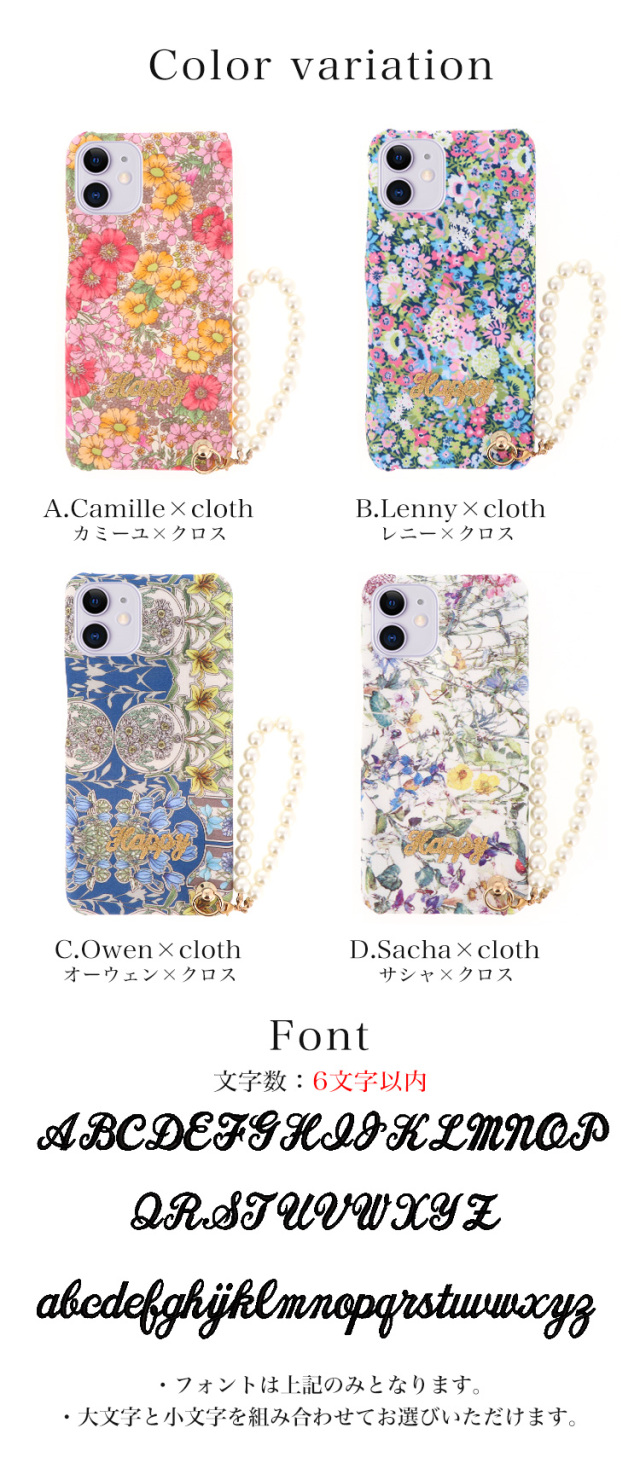 スマホケース ハードケース ハードカバー クリアケース ショルダーケース ショルダータイプ ストラップ付き