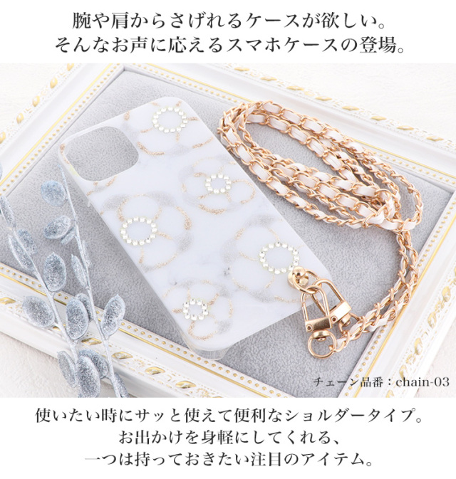 スマホケース ハードケース ハードカバー クリアケース ショルダーケース ショルダータイプ ストラップ付き