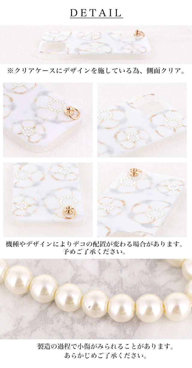 スマホケース ハードケース ハードカバー クリアケース ショルダーケース ショルダータイプ ストラップ付き