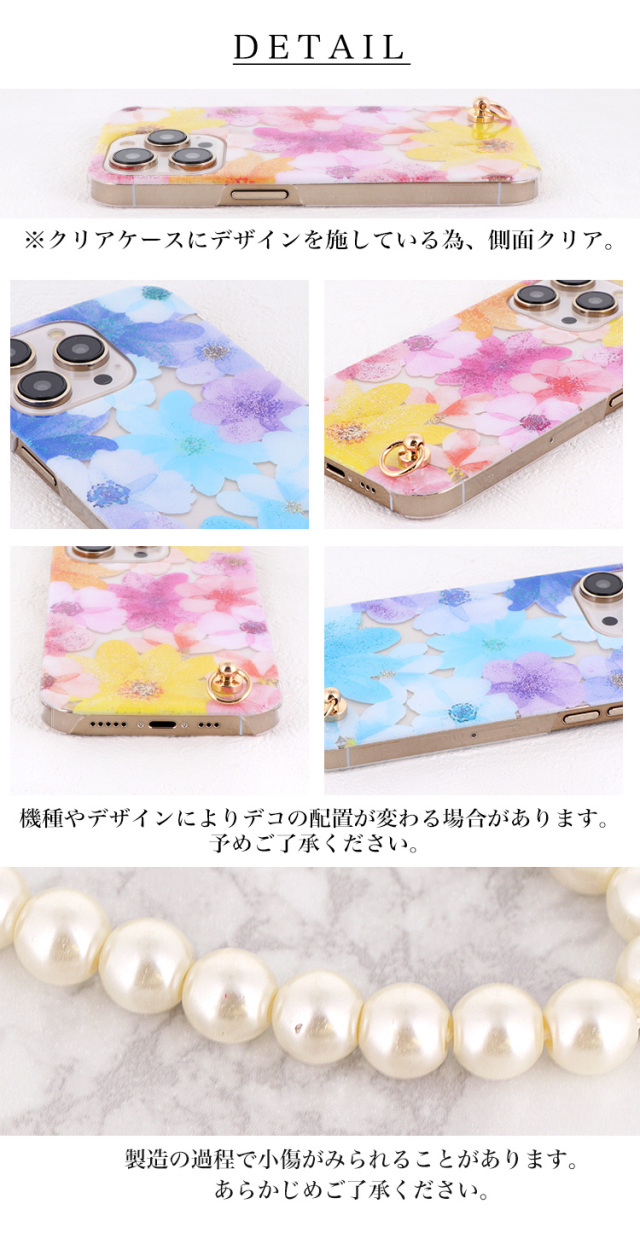 スマホケース ハードケース ハードカバー クリアケース ショルダーケース ショルダータイプ ストラップ付き
