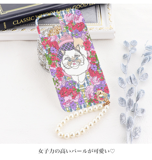 スマホケース ハードケース ハードカバー クリアケース ショルダーケース ショルダータイプ ストラップ付き 羽野瀬里 猫 花柄