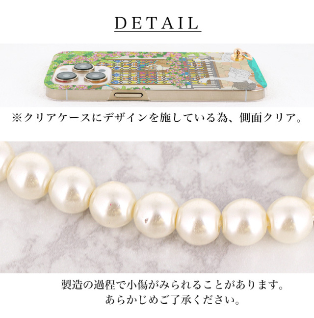 スマホケース ハードケース ハードカバー クリアケース ショルダーケース ショルダータイプ ストラップ付き 羽野瀬里 猫 花柄