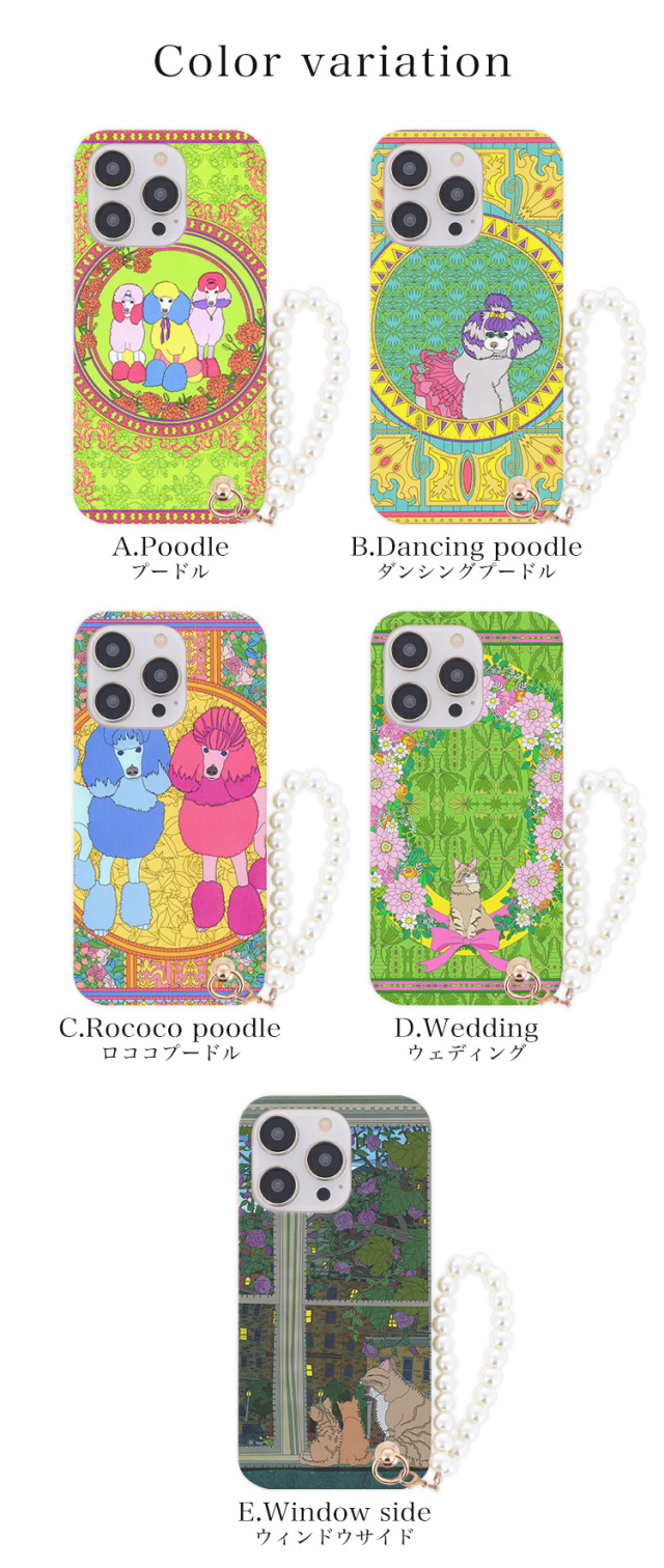 スマホケース ハードケース ハードカバー クリアケース ショルダーケース ショルダータイプ ストラップ付き