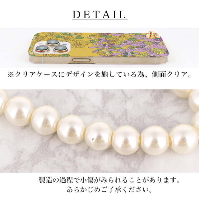 スマホケース ハードケース ハードカバー クリアケース ショルダーケース ショルダータイプ ストラップ付き