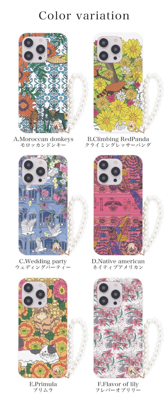 スマホケース ハードケース ハードカバー クリアケース ショルダーケース ショルダータイプ ストラップ付き