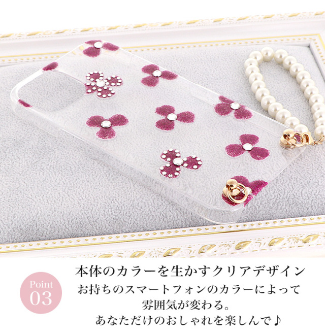 スマホケース ハードケース ハードカバー クリアケース ショルダーケース ショルダータイプ ストラップ付き