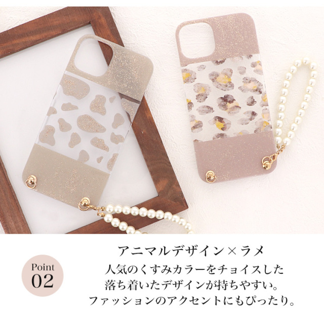 スマホケース ハードケース ハードカバー クリアケース ショルダーケース ショルダータイプ ストラップ付き