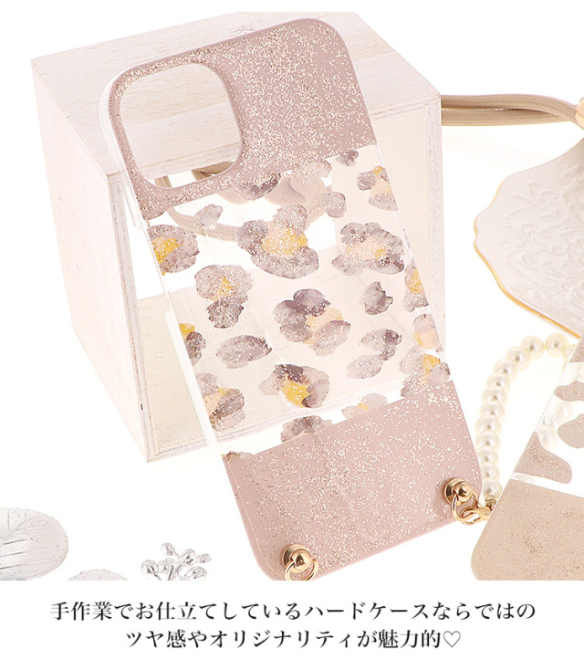 スマホケース ハードケース ハードカバー クリアケース ショルダーケース ショルダータイプ ストラップ付き