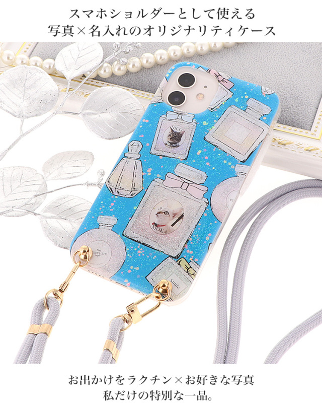 スマホケース ハードケース ハードカバー クリアケース ショルダーケース ショルダータイプ ストラップ付き