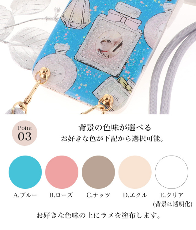 スマホケース ハードケース ハードカバー クリアケース ショルダーケース ショルダータイプ ストラップ付き