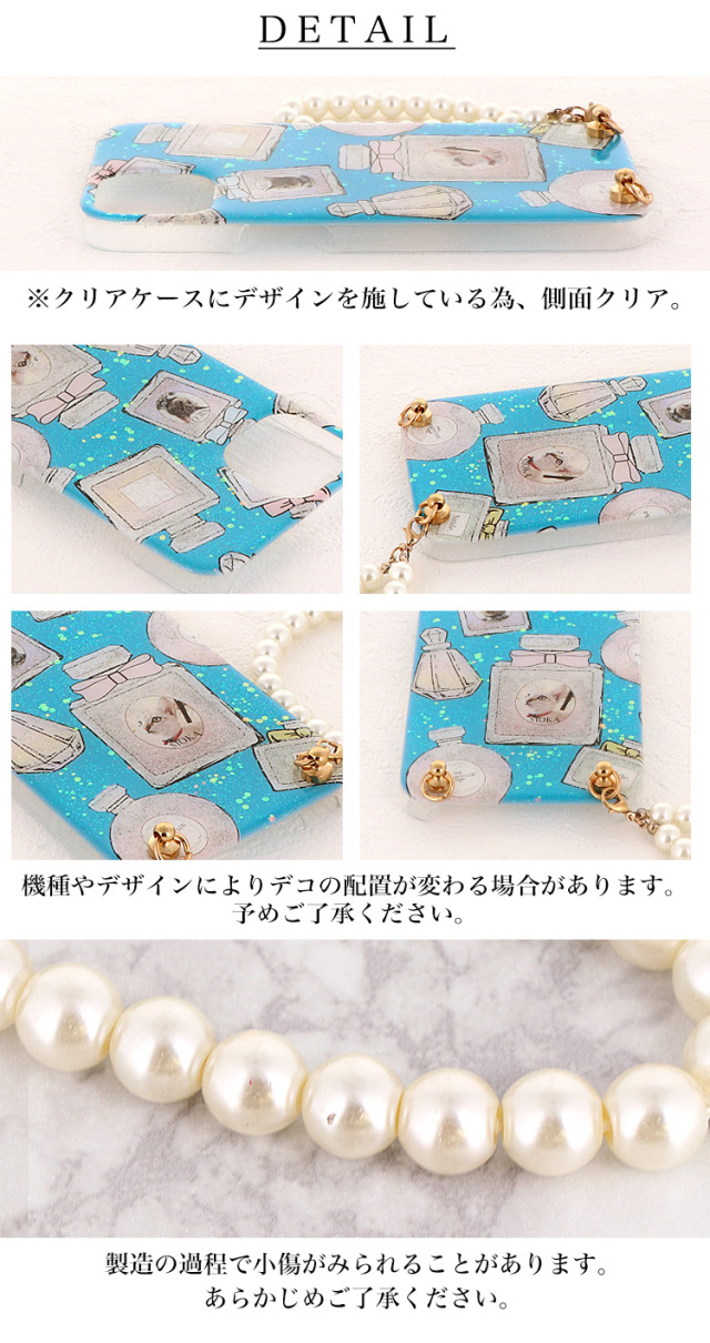 スマホケース ハードケース ハードカバー クリアケース ショルダーケース ショルダータイプ ストラップ付き