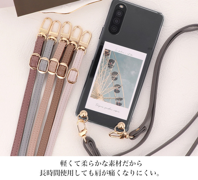スマホケース ハードケース ハードカバー クリアケース ショルダーケース ショルダータイプ ストラップ付き