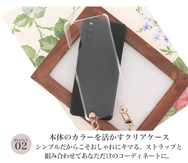 スマホケース ハードケース ハードカバー クリアケース ショルダーケース ショルダータイプ ストラップ付き