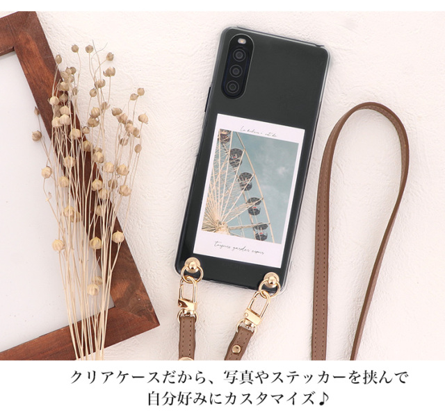 スマホケース ハードケース ハードカバー クリアケース ショルダーケース ショルダータイプ ストラップ付き