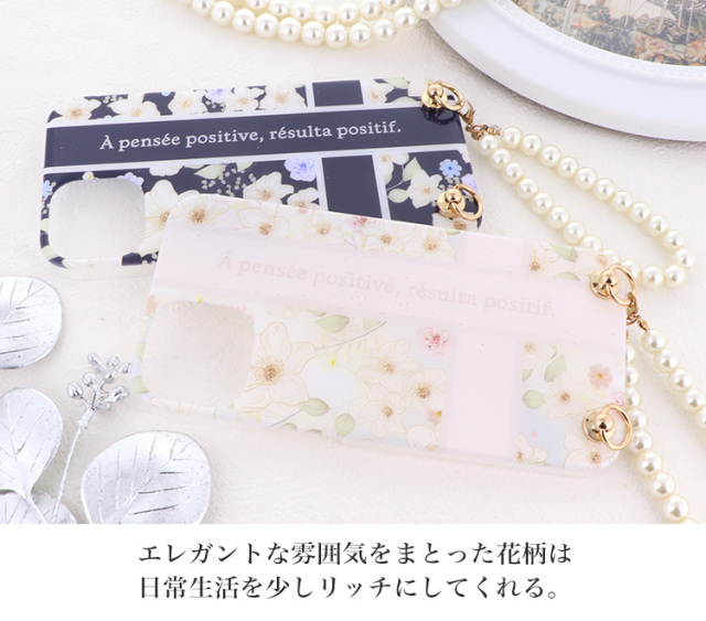 スマホケース ハードケース ハードカバー クリアケース ショルダーケース ショルダータイプ ストラップ付き