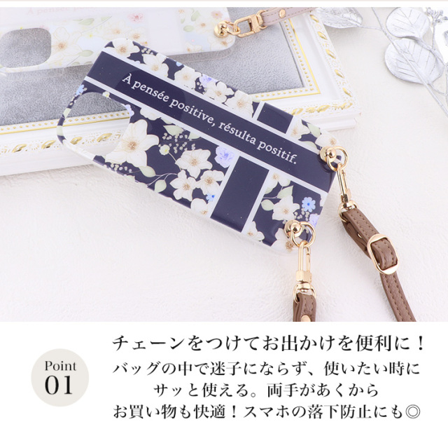 スマホケース ハードケース ハードカバー クリアケース ショルダーケース ショルダータイプ ストラップ付き