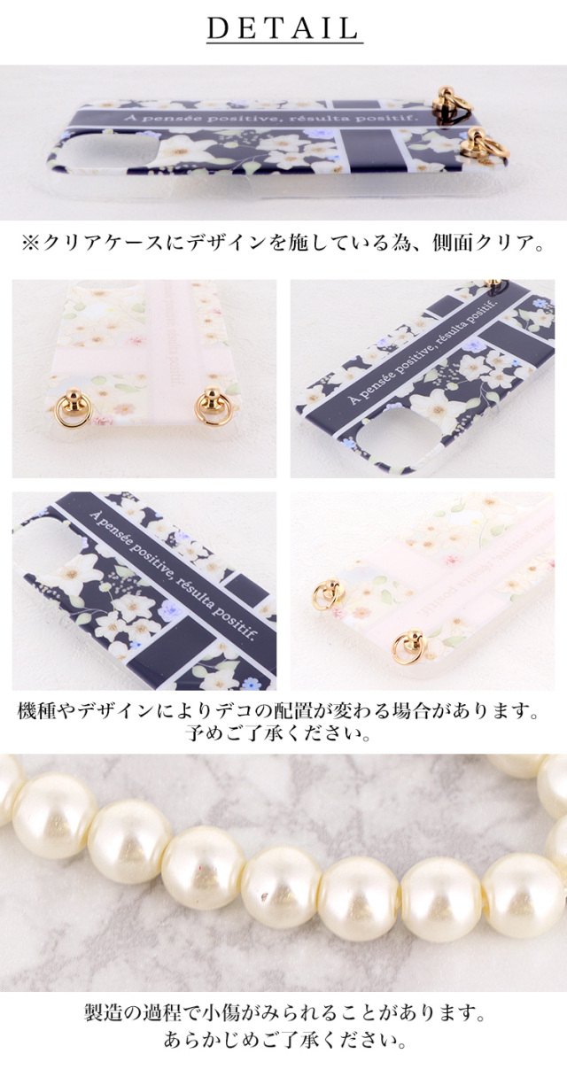 スマホケース ハードケース ハードカバー クリアケース ショルダーケース ショルダータイプ ストラップ付き