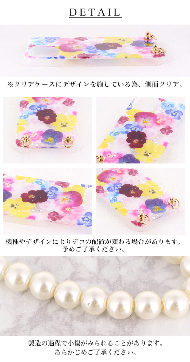 スマホケース ハードケース ハードカバー クリアケース ショルダーケース ショルダータイプ ストラップ付き