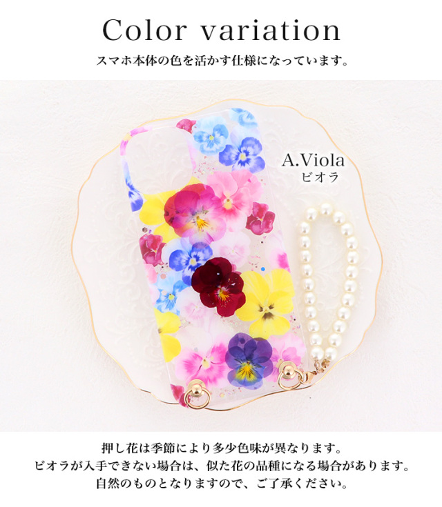 スマホケース ハードケース ハードカバー クリアケース ショルダーケース ショルダータイプ ストラップ付き