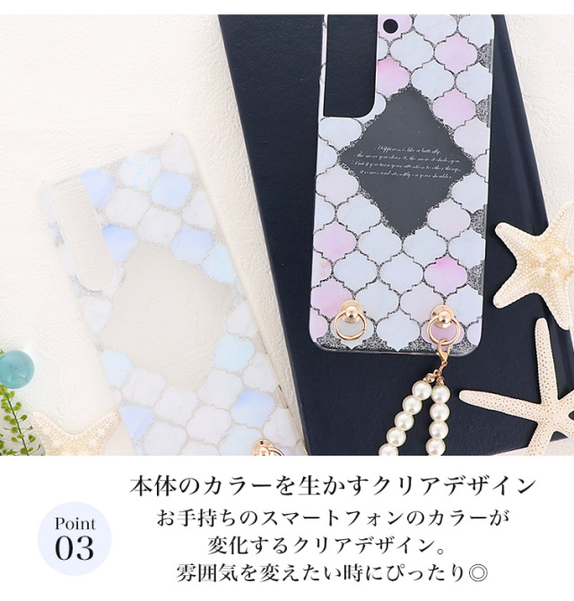 スマホケース ハードケース ハードカバー クリアケース ショルダーケース ショルダータイプ ストラップ付き