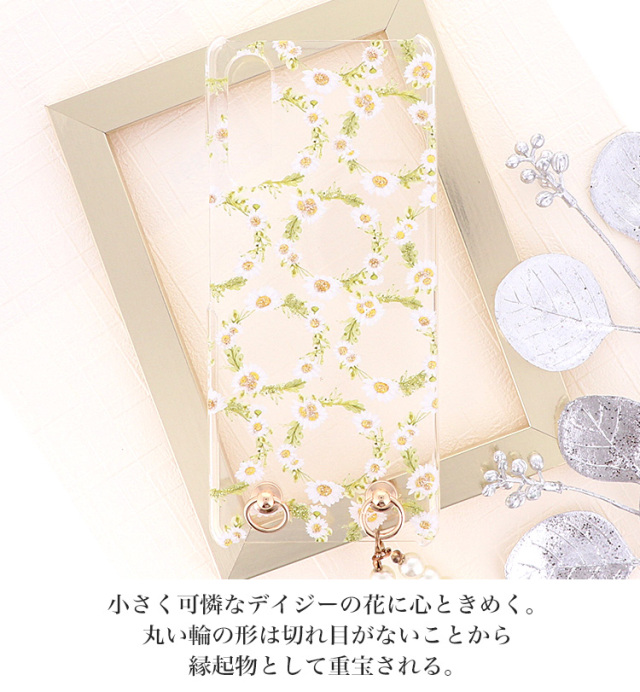 スマホケース ハードケース ハードカバー クリアケース ショルダーケース ショルダータイプ ストラップ付き